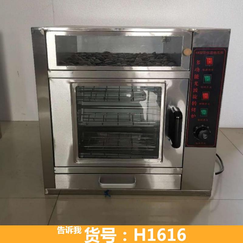 天腾烤地瓜炉子 电烤地瓜炉 微波炉烤地瓜