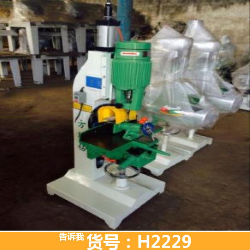 天腾木工方榫机 YL361A木工榫槽机 木工开榫机