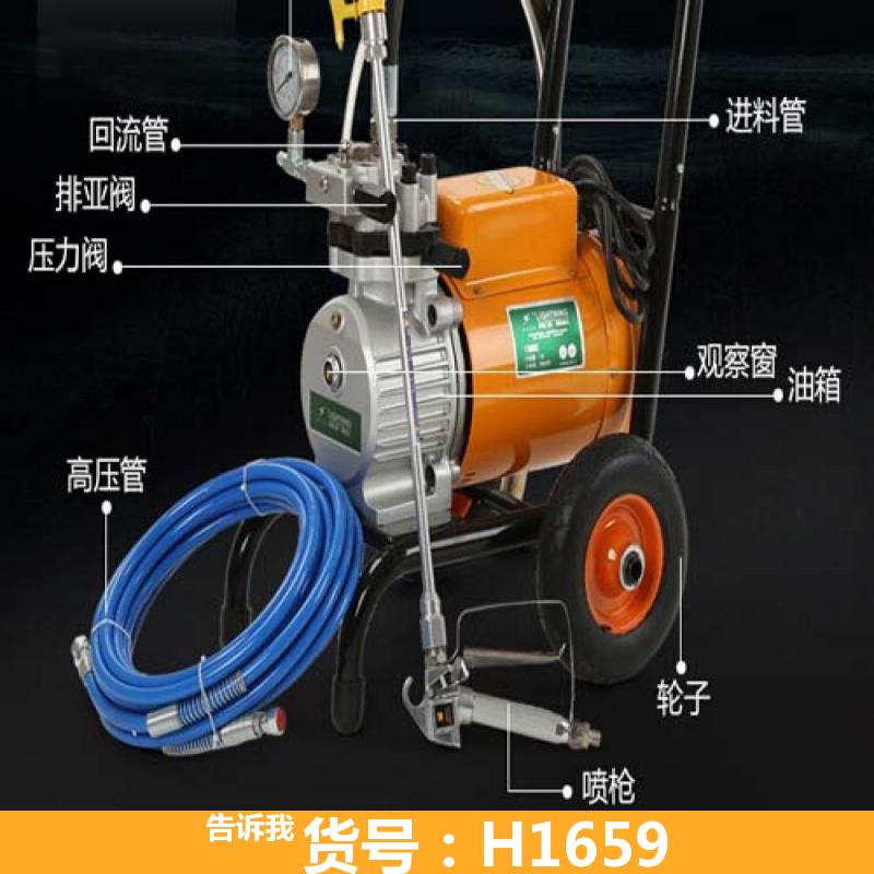 天腾腻子喷涂机喷涂 多功能喷涂机 防喷涂机