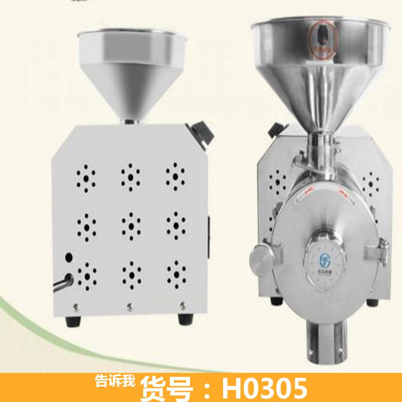 天腾微型杂粮磨粉机 家用杂粮磨粉机 不锈钢杂粮磨粉机
