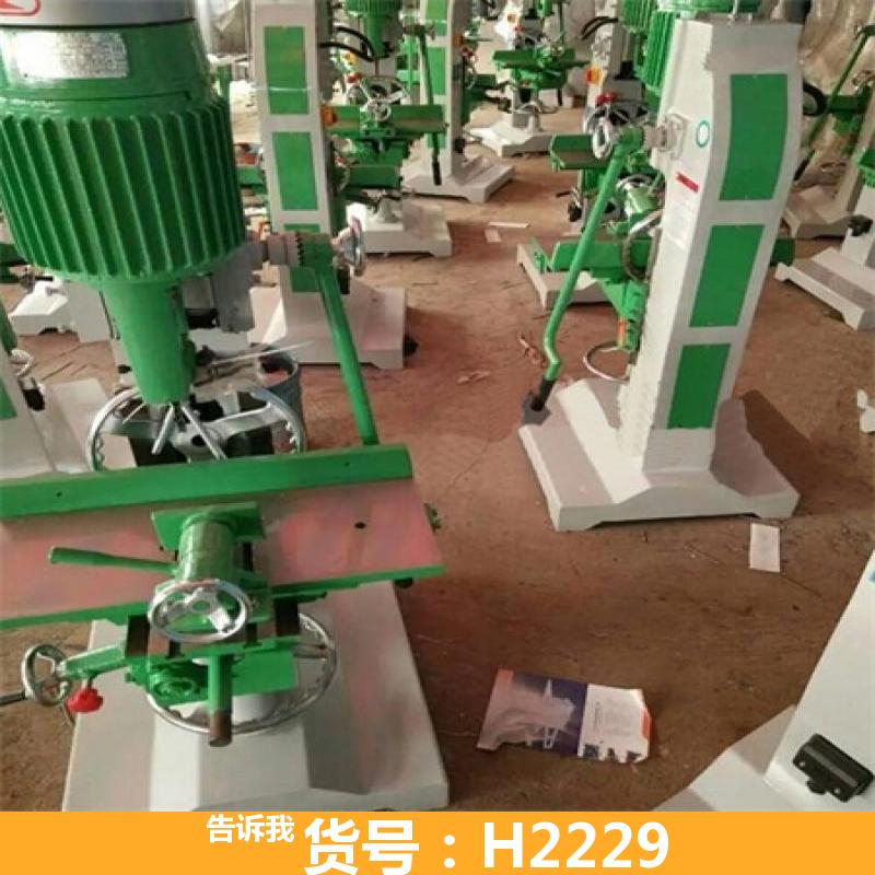 天腾木工方榫机 手提电动木工开榫机 MZ1610方孔机榫槽机