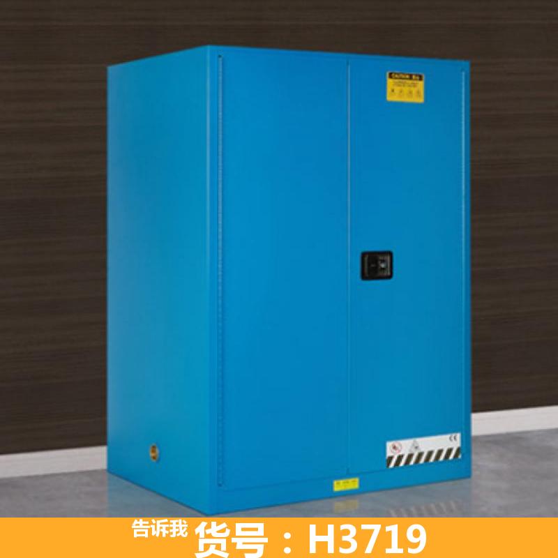 天腾防火防爆安全柜 危险品安全柜 45加仑蓝色化学安全柜 燃液体