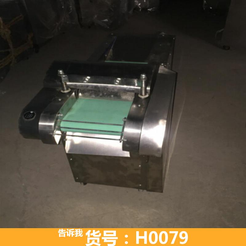 天腾小型切菜机 全自动切菜机家用 辣椒切断机