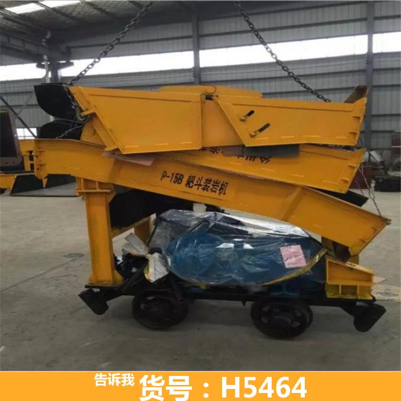 天腾耙斗装岩机30 耙斗装岩机30b 耙斗装岩机隔爆型煤矿用