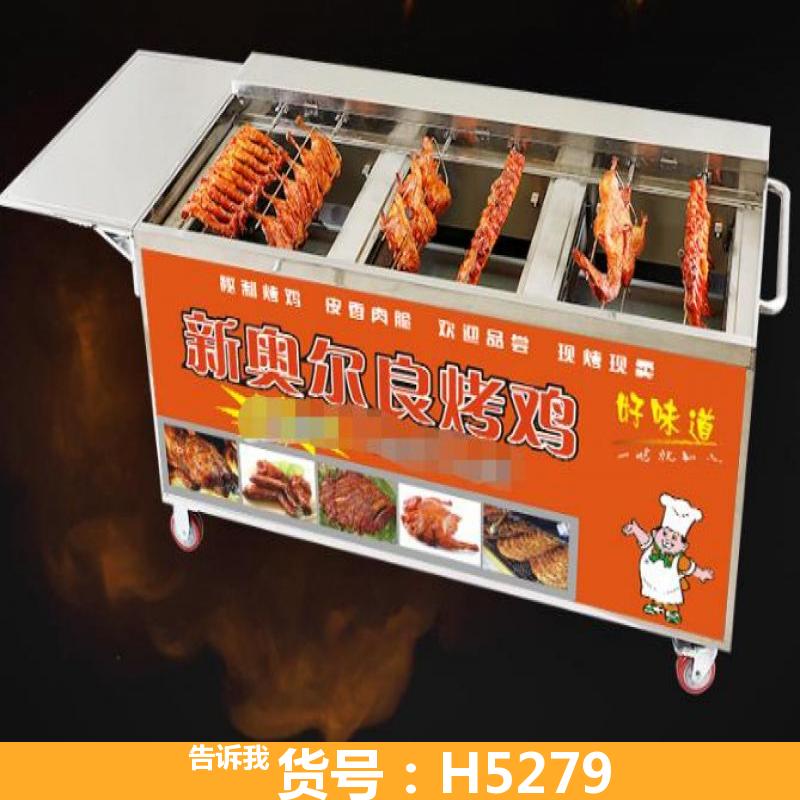 天腾烤鸡吊炉 泥炉烤鸡 烤鸡土炉