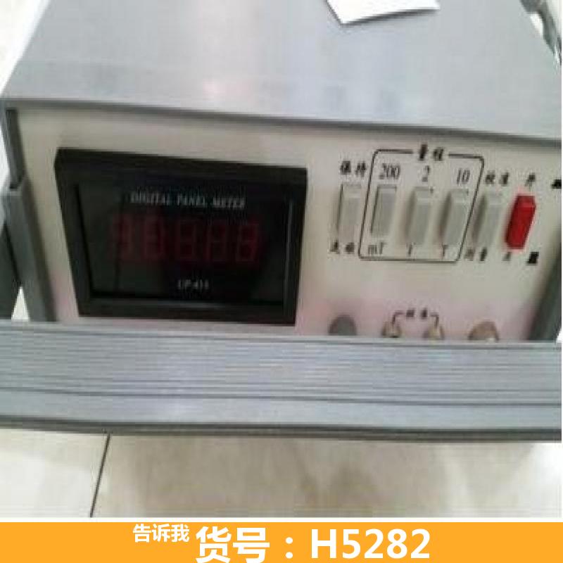 天腾磁力高斯计 指针式高斯计 高斯计tm701