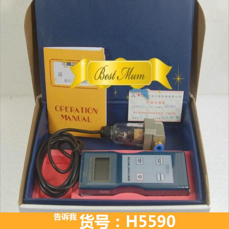 天腾室内温湿度表 机械式露点仪 分体型露点仪