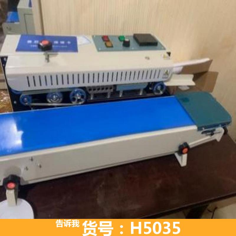 天腾真空塑料袋封口机 商贸城塑料袋封口机小型 塑料袋双线封口机