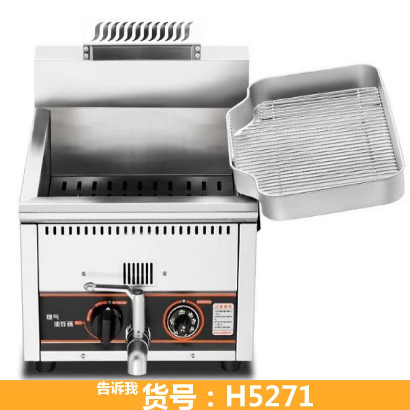 天腾中型炸锅 自动控温炸锅 220V电炸锅