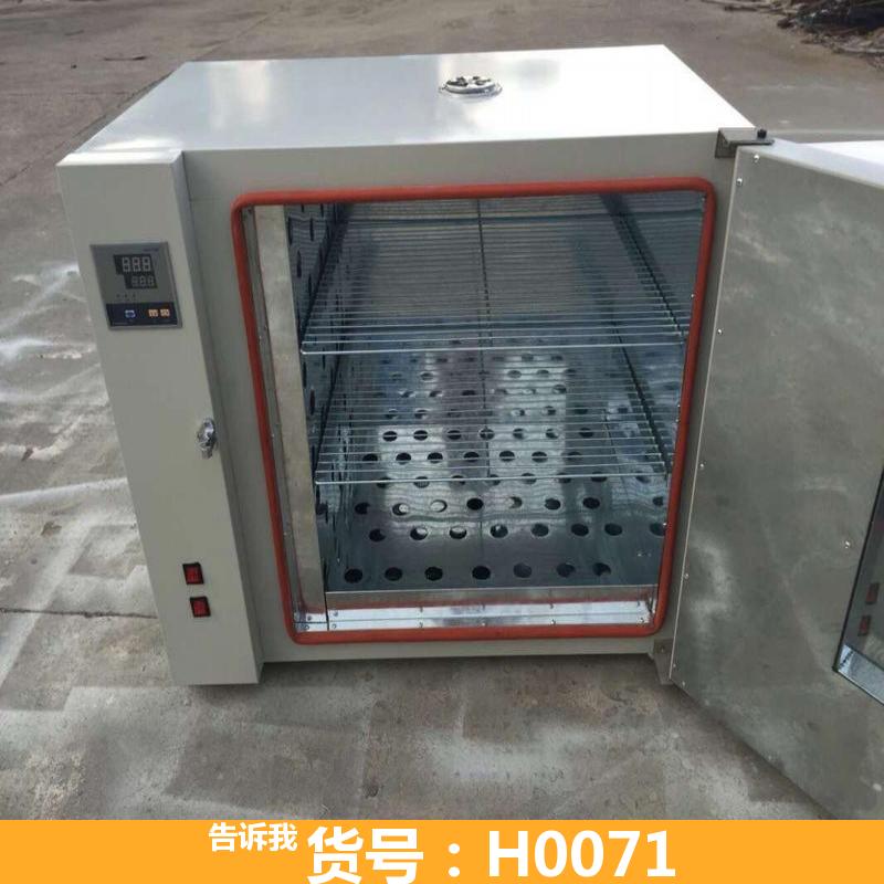 天腾电热鼓风干燥箱 远红外鼓风干燥箱 101C-1数显鼓风干燥箱