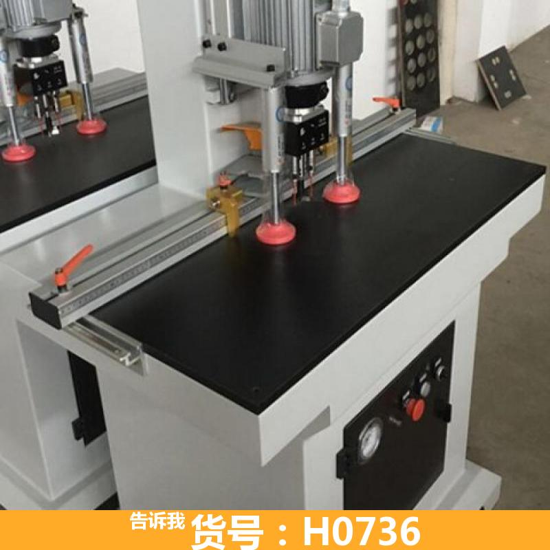 天腾铰链304不锈钢阻尼 三头铰链钻孔机 四头铰链钻孔机