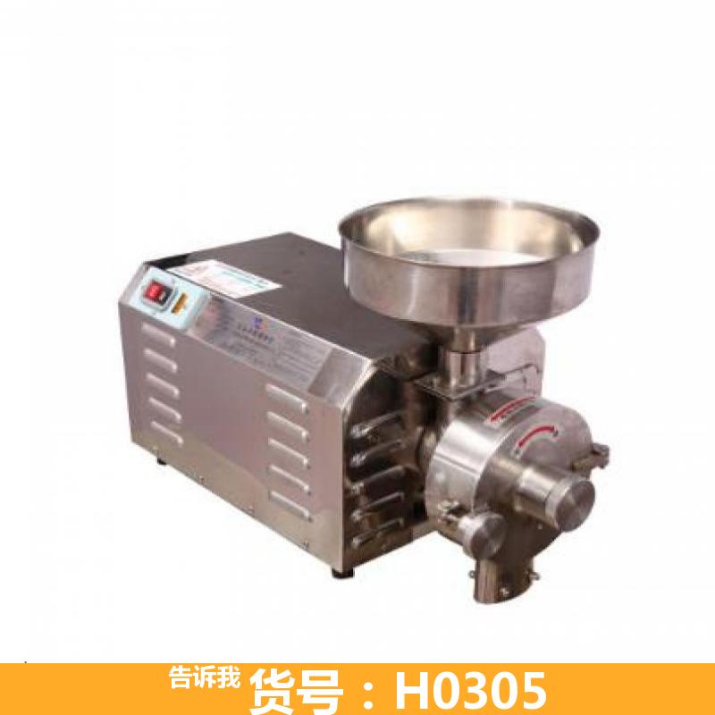 天腾家用杂粮磨粉机 五谷杂粮磨粉机磨 220v HK-820型五