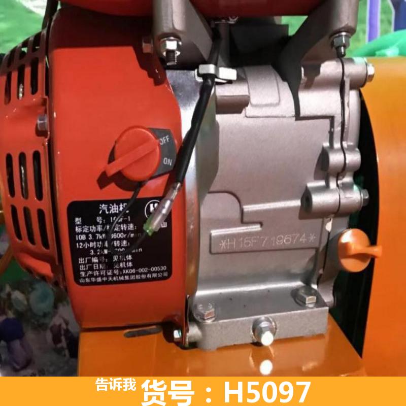 天腾高渗海水鼻腔喷雾器 电动式喷雾器 手推式电动喷雾器