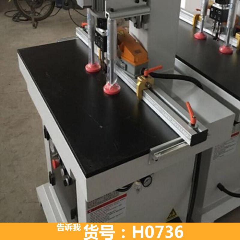 天腾百隆铰链 铰链打孔机 铰链