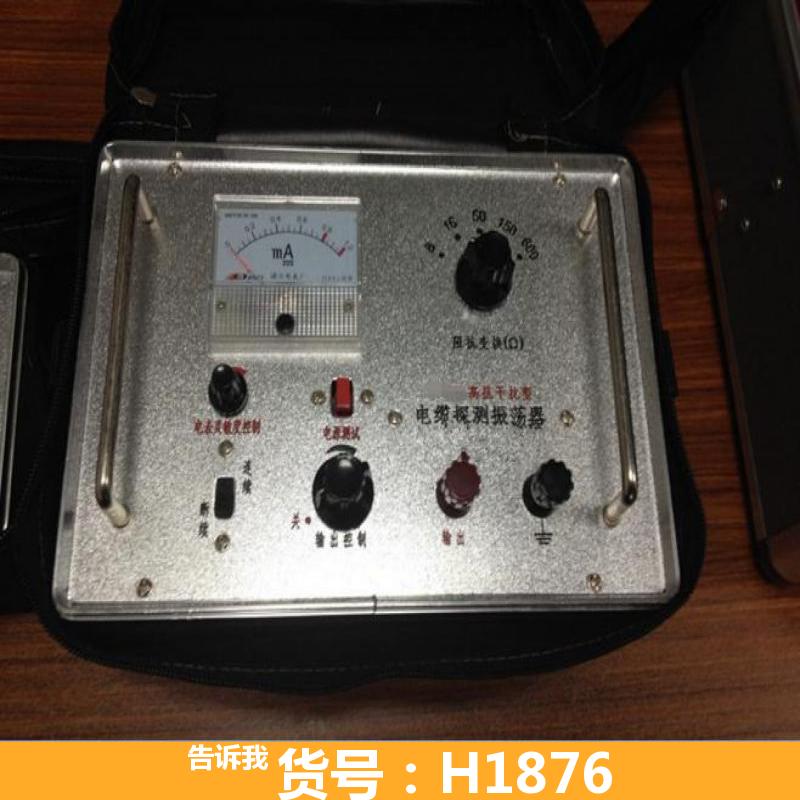 天腾电缆故障测试仪 地下管线探测仪 矿用电缆故障探测仪