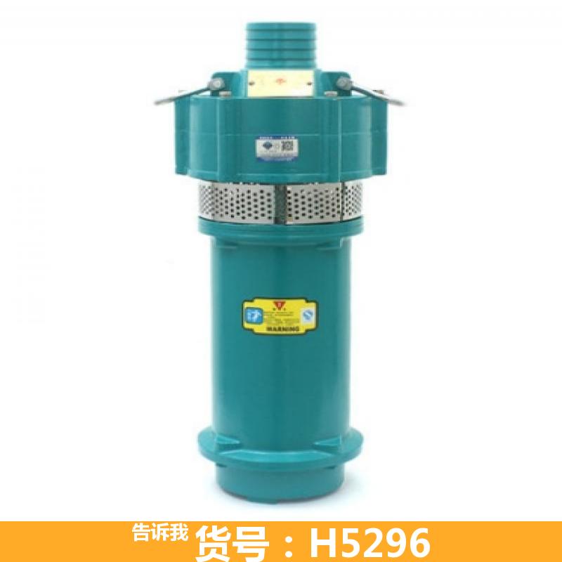 天腾家用潜水泵 潜水泵不锈钢 喷泉潜水泵