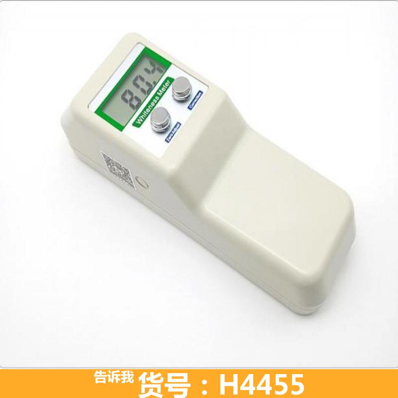 天腾智能白度测定仪 sbdy1数显白度仪 wsb2白度仪