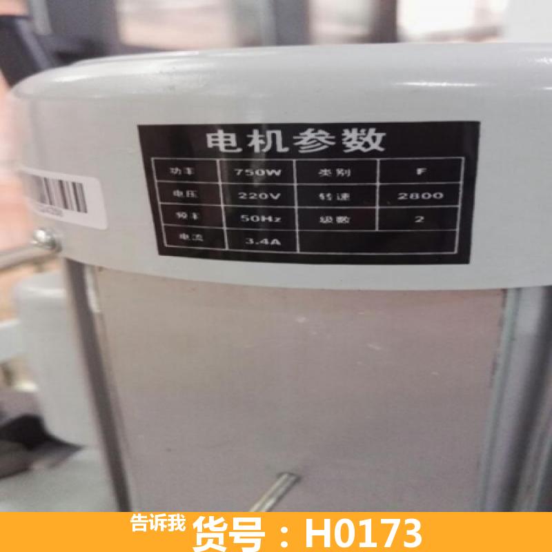 天腾木工挖补机 木工拉花机 打眼机