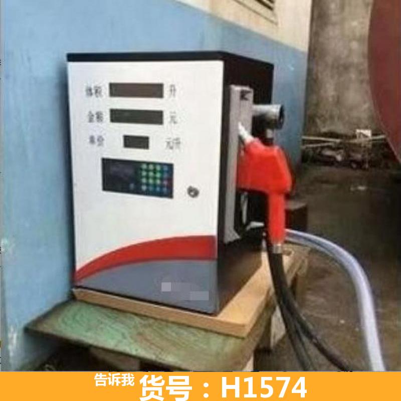 天腾柴油加油机 汽油加油机 12v车载加油机