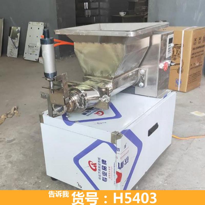 天腾面团分块机 全自动分块机 米糕分块机