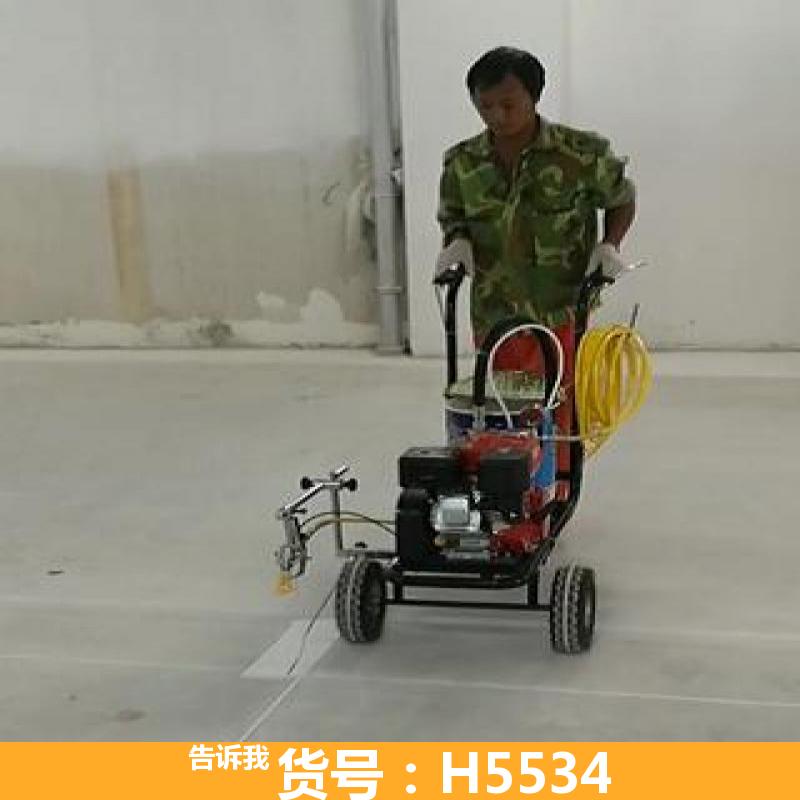 天腾简易划线机 小的划线机 布料划线机