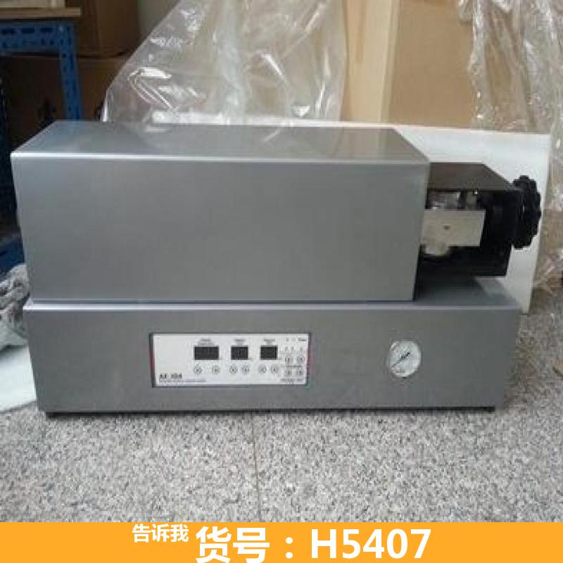 天腾义齿打磨机 义齿离心铸造机 义齿高频离心铸造机