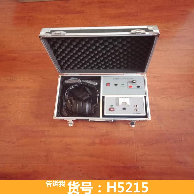 天腾手持电缆故障检测仪 矿用电缆故障测试仪 电缆故障综合仪