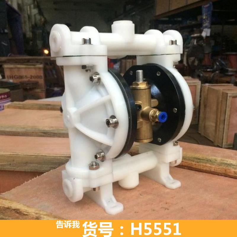 天腾塑料气动隔膜泵 计量隔膜泵 水隔膜泵