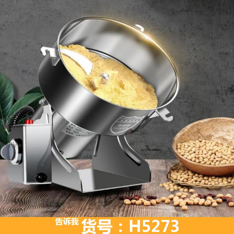天腾大米粉碎机 中药粉碎机小型 小型药材粉碎机