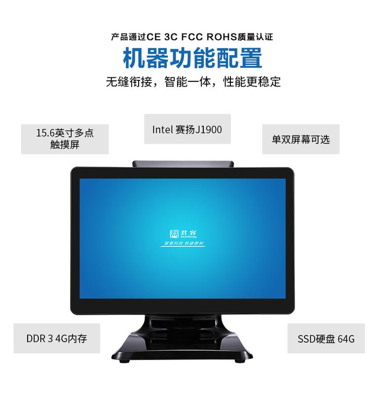 河南双面触摸屏收银机 触屏收银机批发 源头厂家 品质保障