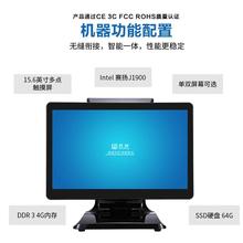 河南双面触摸屏收银机 触屏收银机批发 源头厂家 品质保障