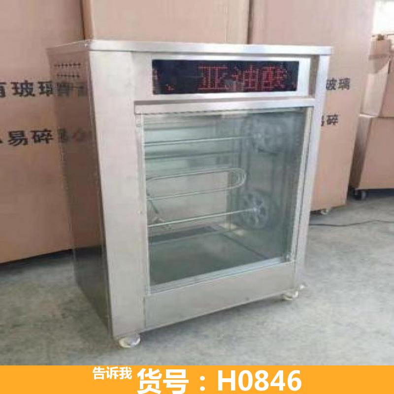 宏胜烤地瓜机 小型烤地瓜机 九孔烤地瓜机