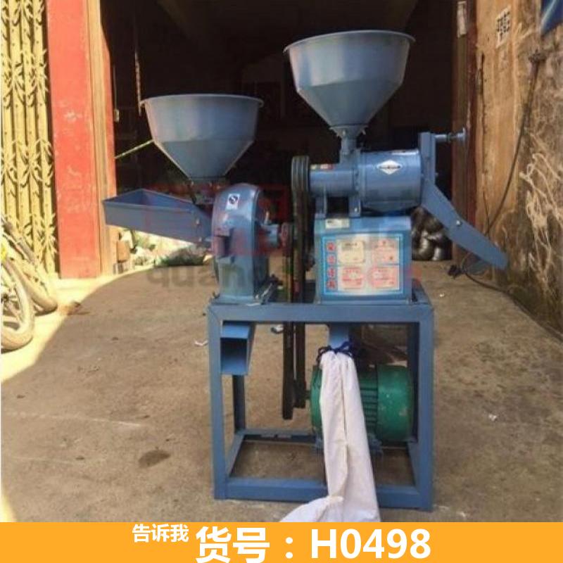 宏胜碾米机打米机 流动碾米机 家庭碾米机