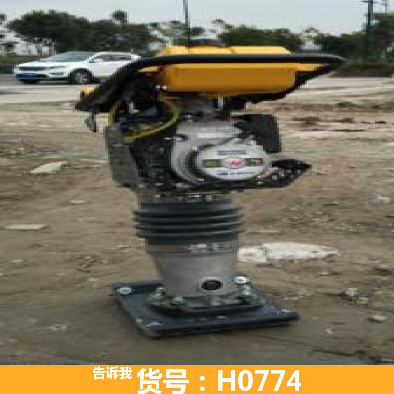 宏胜履带式打夯机 汽油平板打夯机 HCD90型电动打夯机