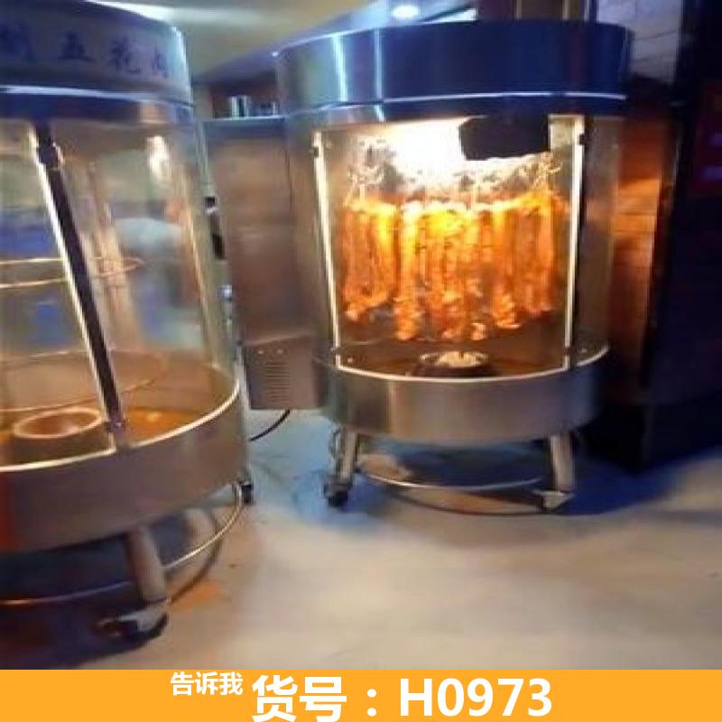 宏胜木炭烤鸭炉 果木挂炉烤鸭 爆烤鸭专用炉