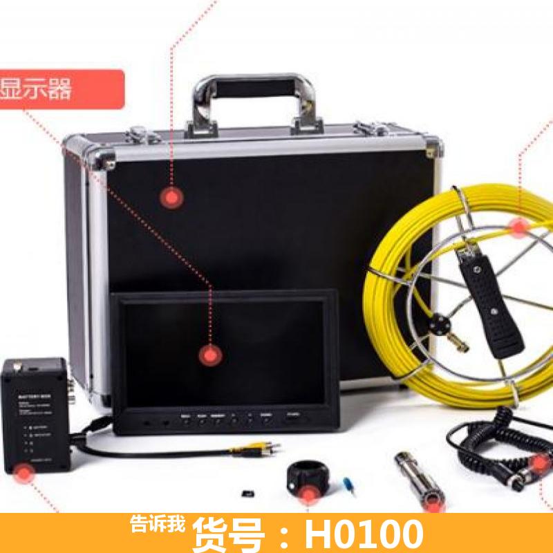 宏胜汽车工业管道内窥镜 管道工业内窥镜 5mm管道内窥镜