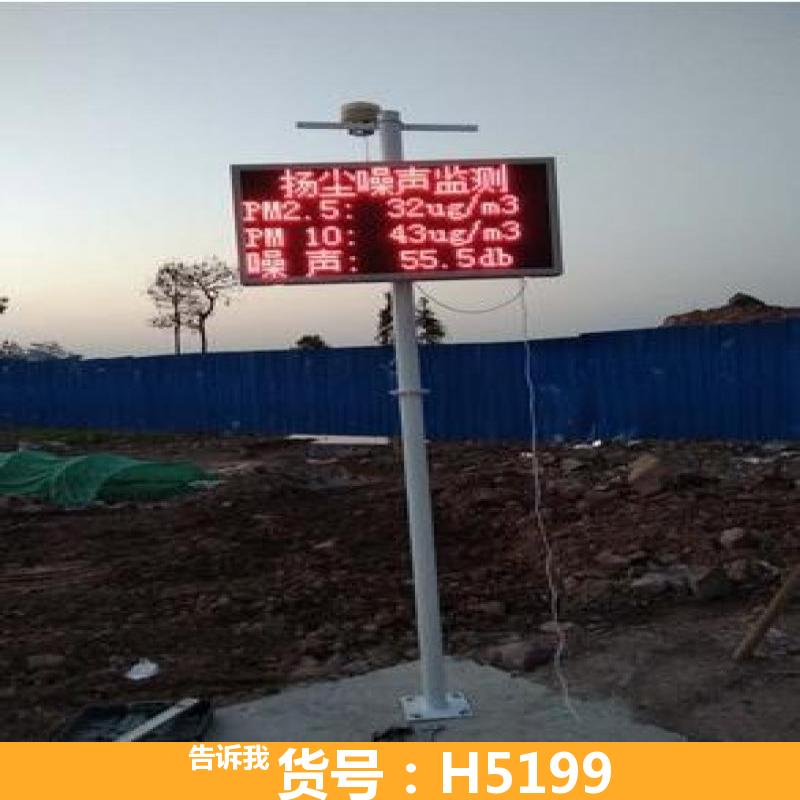 宏胜环保扬尘监测仪 手持式扬尘检测仪 公路扬尘监测仪