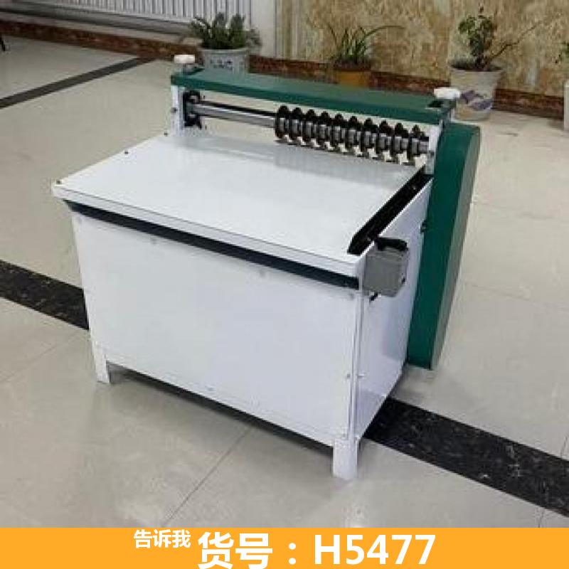 宏胜海绵分条机 多功能切条机 纵切分条机