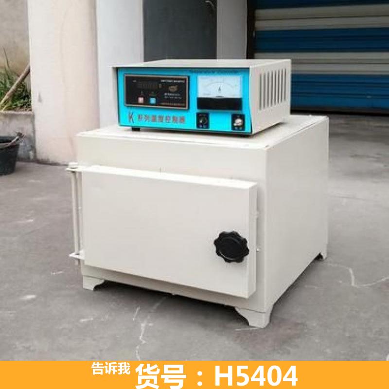 宏胜1300度马弗炉 900度马弗炉 srjx413高温箱式