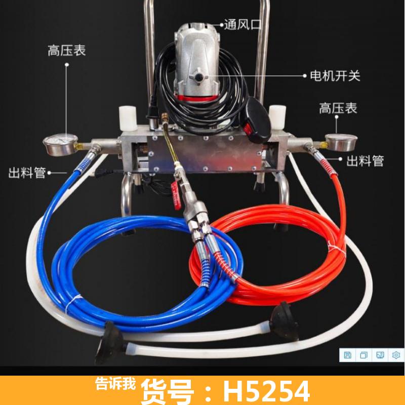 宏胜砂浆注浆机 压浆注浆机 环氧树脂注浆机