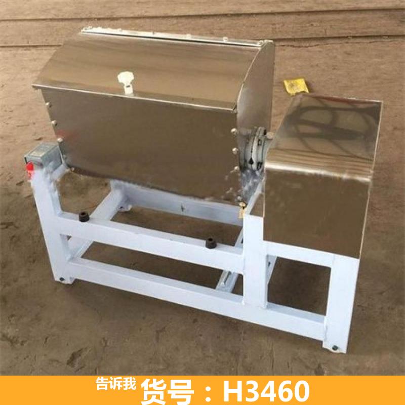 宏胜100型和面机 慧采 和面机（不带电机）全自动和面机 5