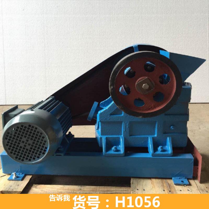 宏胜简摆颚式破碎机 中碎鄂式破碎机 煤矿开采鄂式破碎机