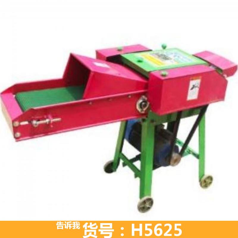宏胜小型干湿两用铡草机 大型铡草机 大型粉碎机