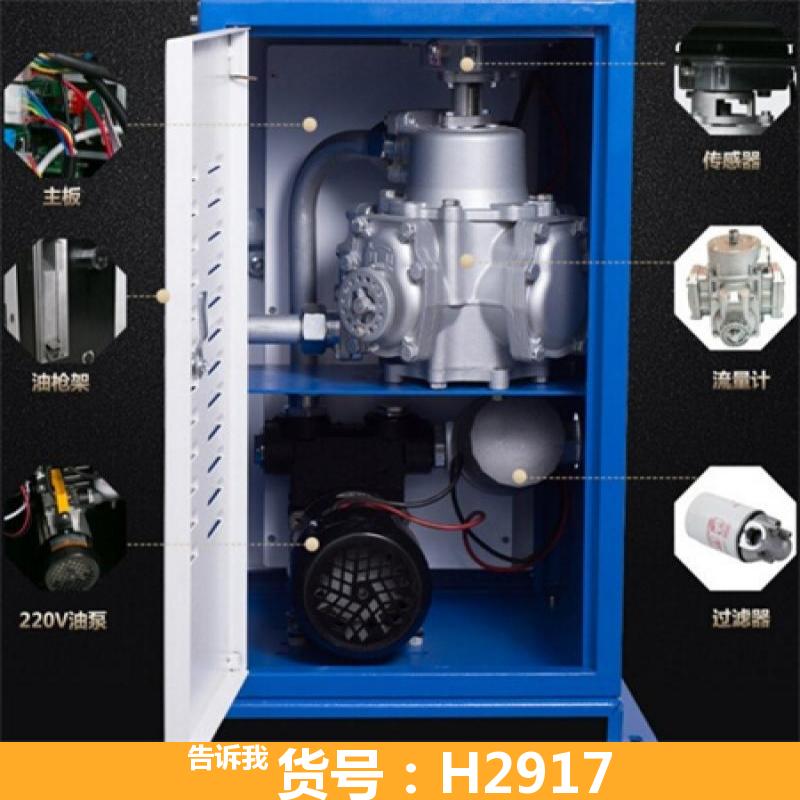 宏胜加油站加油机 大型加油机 小型车载加油机