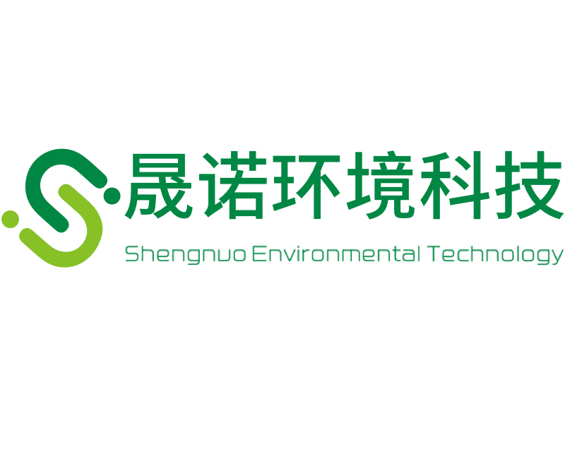 南京晟诺环境科技有限公司 标志