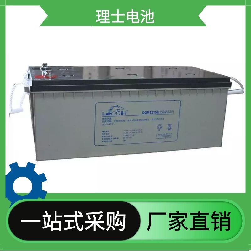 理士DG600电池技术参数 2v600ah胶体电池尺寸规格 理士厂家报价