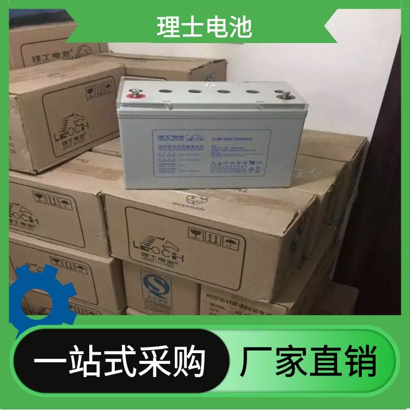 理士电池12v8ah应急电源蓄电池 理士UPS电源蓄电池 EPS、直流免维护蓄电池 厂家直销