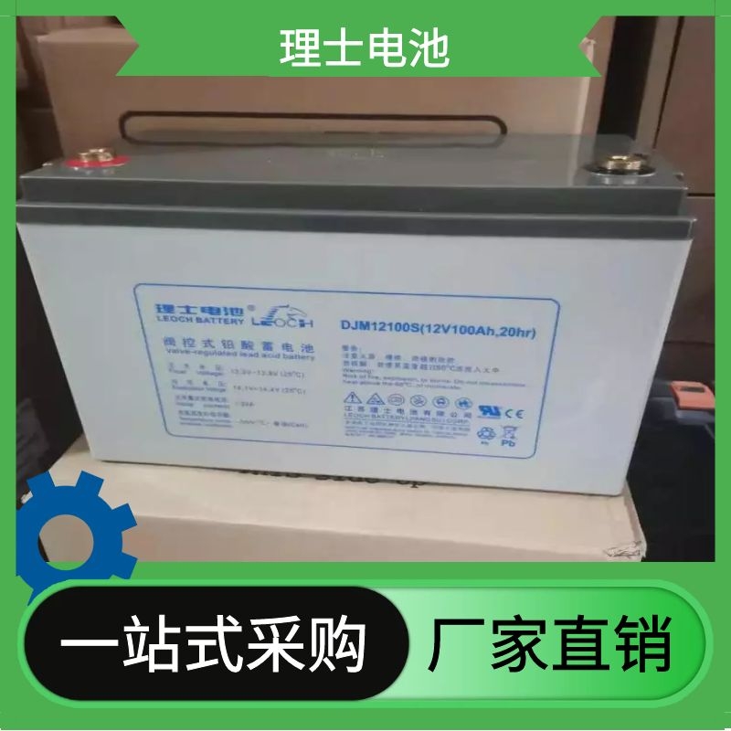 理士DJM1275蓄电池厂家直销价格 12v75ah江苏理士电池型号、参数、图片、用途