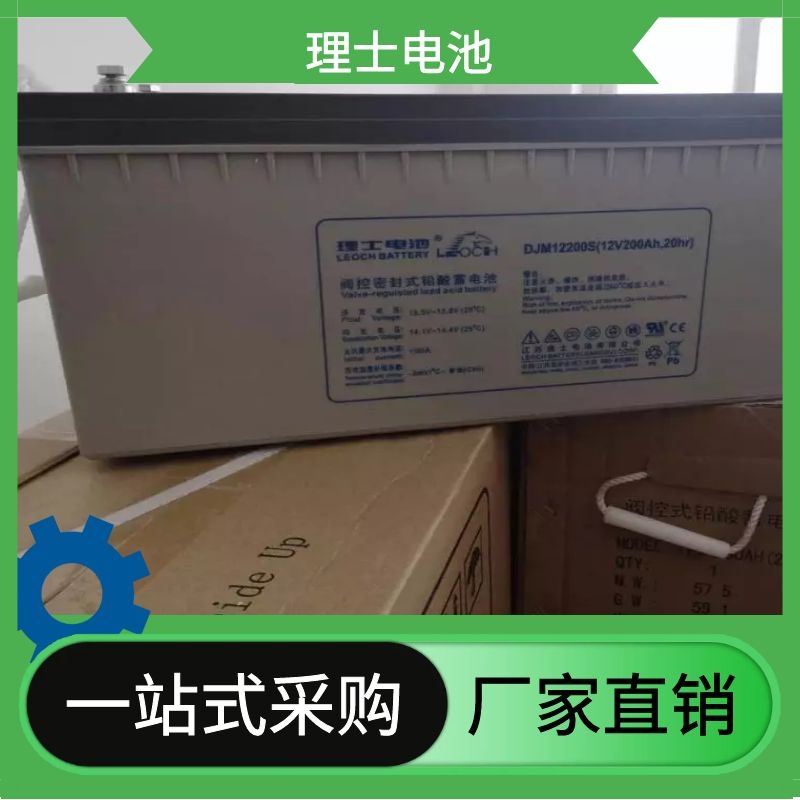 理士DJM12200蓄电池厂家直销价格 12v200ah江苏理士电池型号、参数、图片、用途