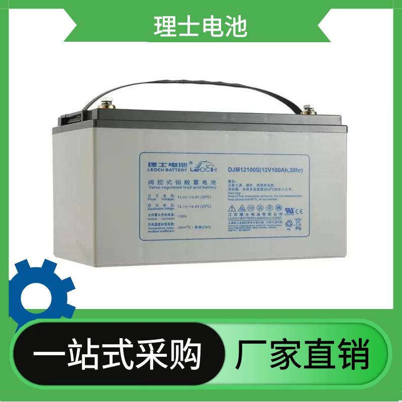 LEOCH电池DGM1238厂家销售 江苏理士胶体电池12v38ah技术参数尺寸规格